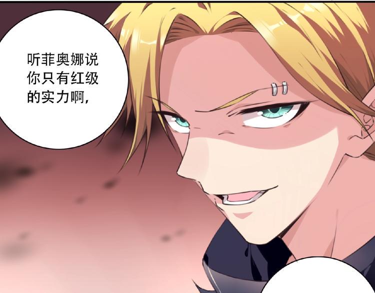 第52话 你是什么等级！92