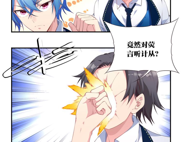 第13话 断子绝孙脚！17