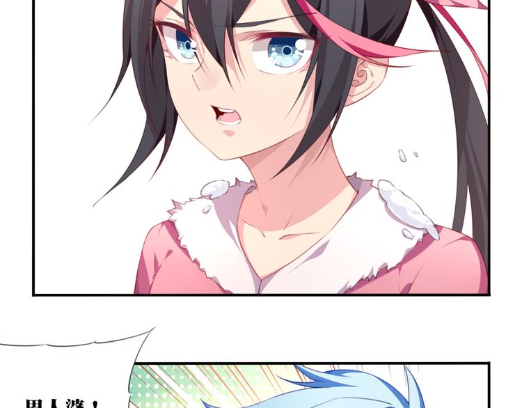 番外：下雪啦！70