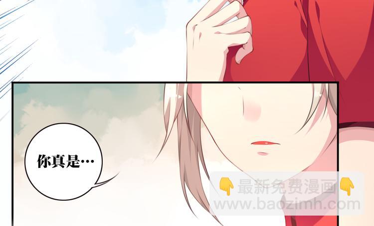 第2话 恶作剧！127