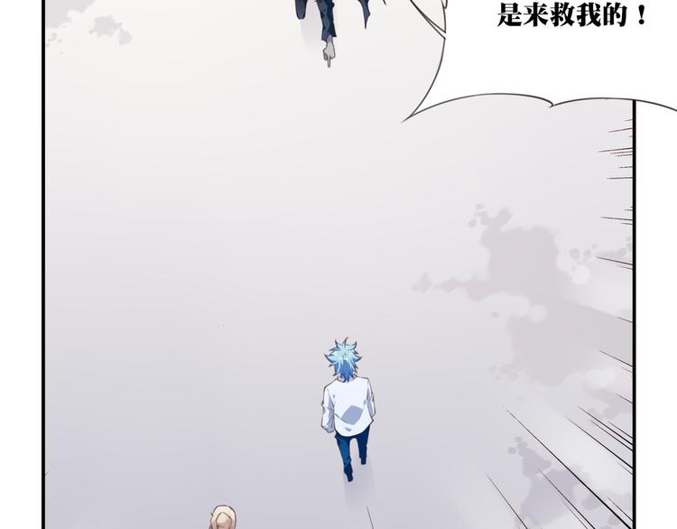 第4话 新敌人出现！77