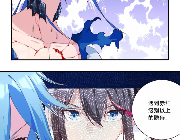 第43话 紫色级别！62