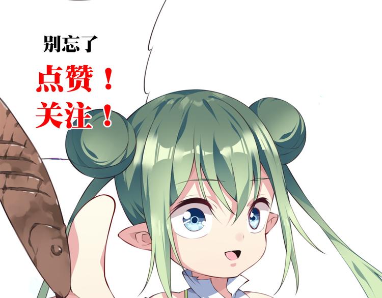 第15话 跟踪者104