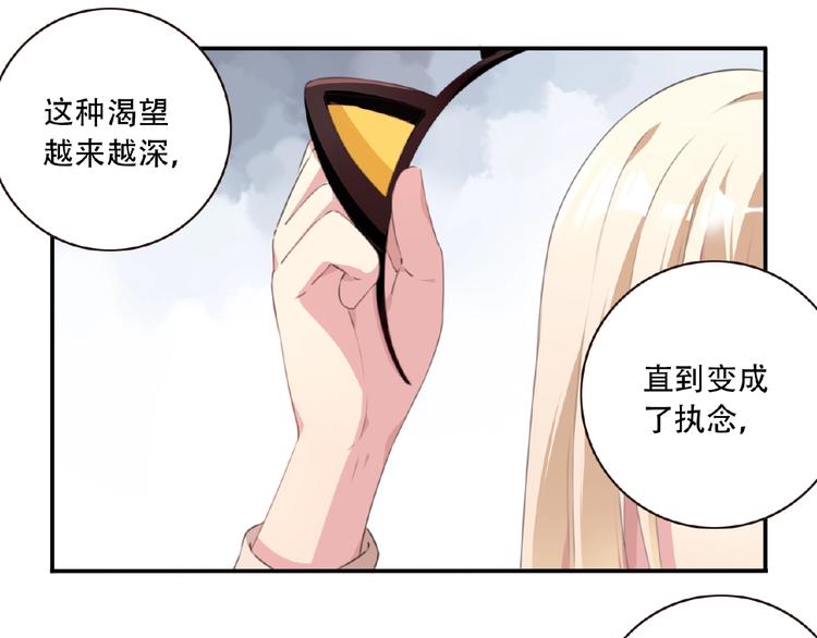 第21话 离别宣言！46