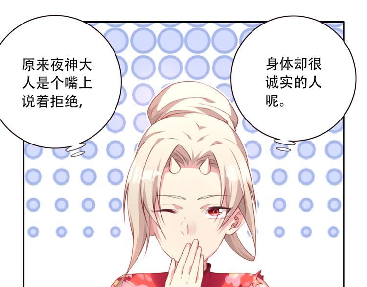 第11话 男人婆登场！39