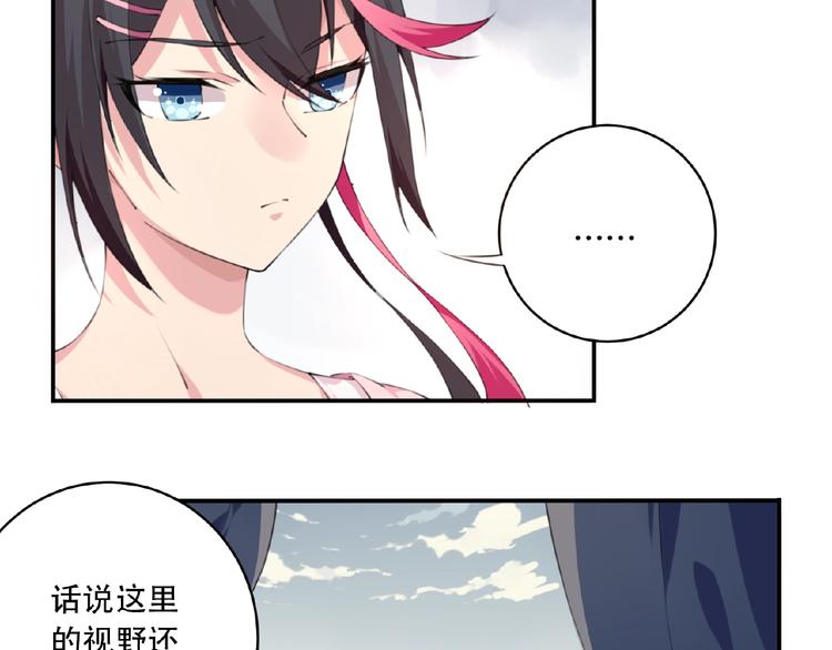 第36话 致命打击64