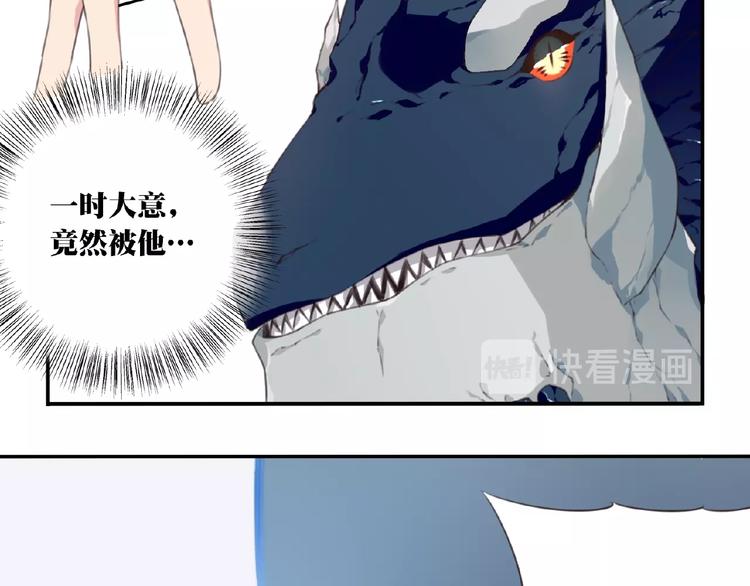 第50话 突破！86