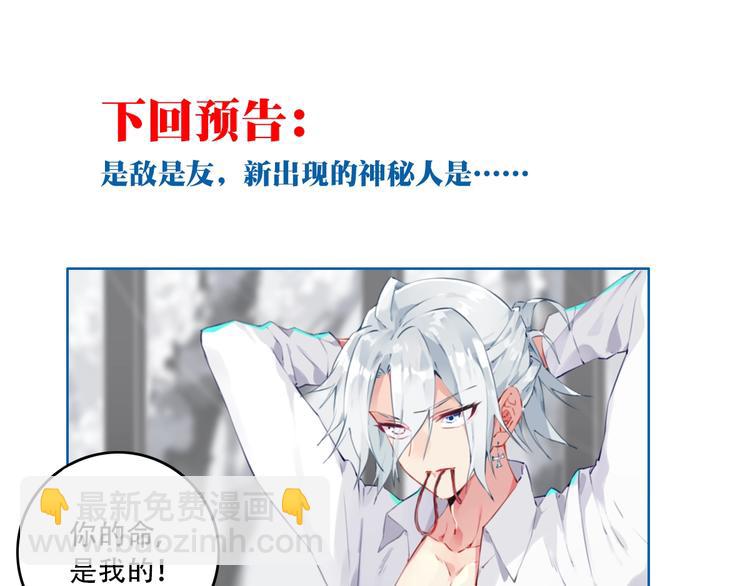 第22话 变身！100