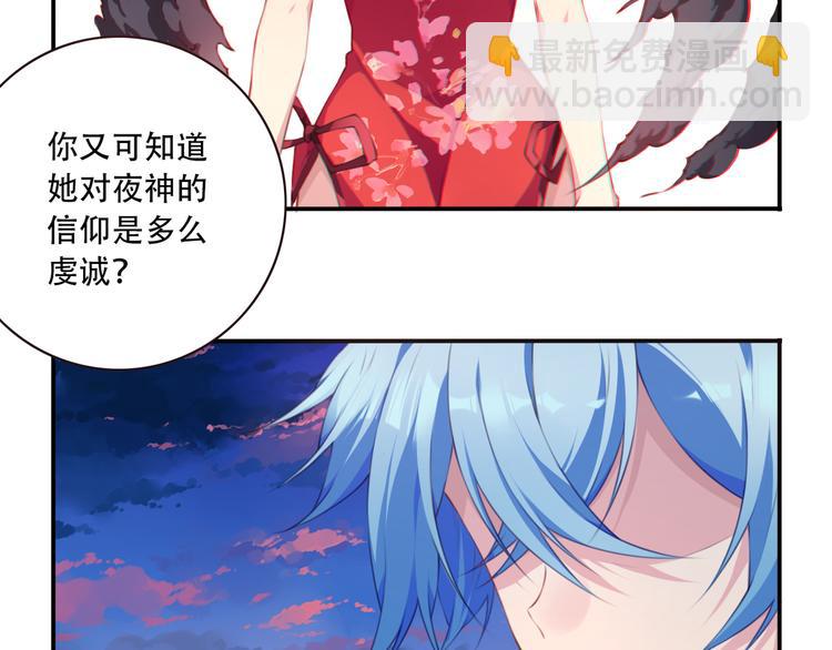 第5话 恶化！96