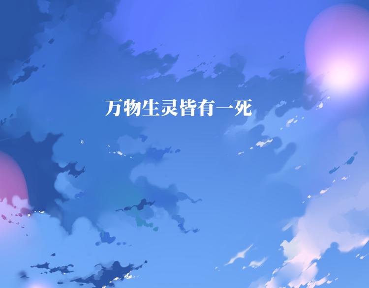 第1话 你好，夜神大人！0