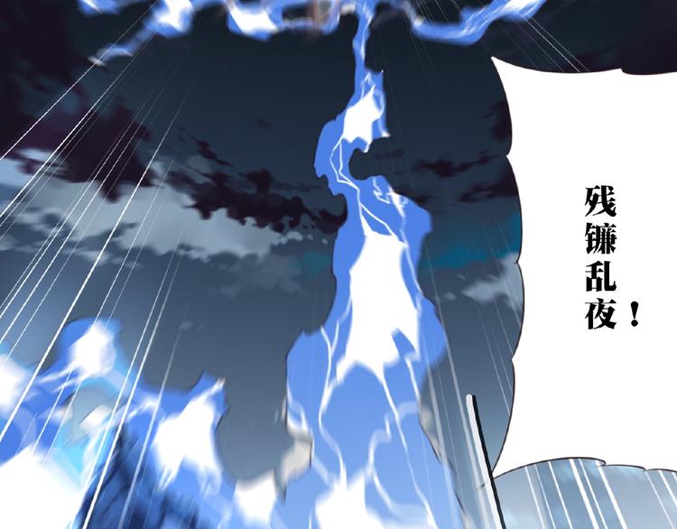 第43话 紫色级别！93