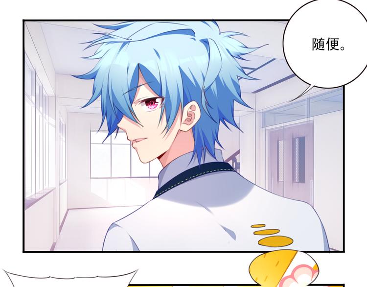 第13话 断子绝孙脚！27