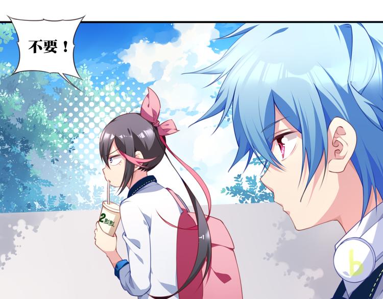 第14话 游乐场约会！39
