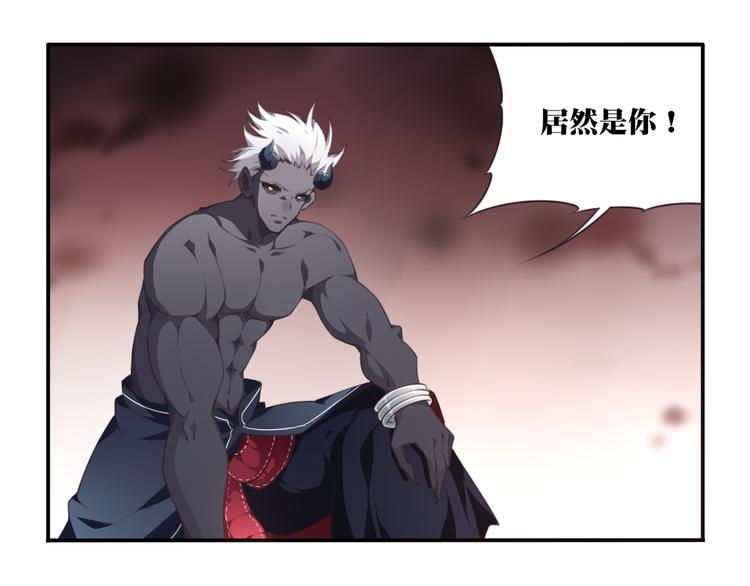 第7话 夜神出手！83