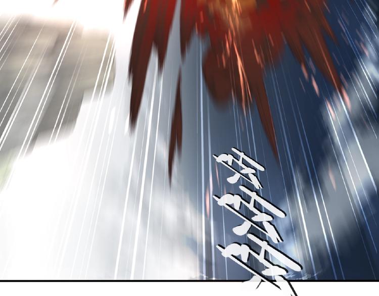 第44话 血葬领域88