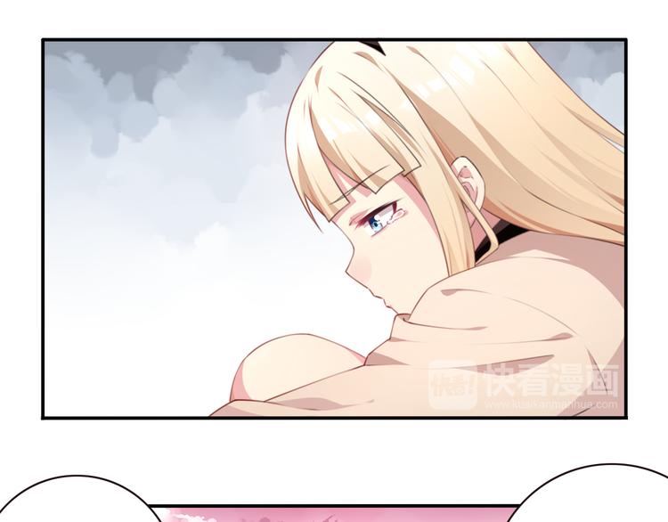 第17话 被称为灾祸的少女！84