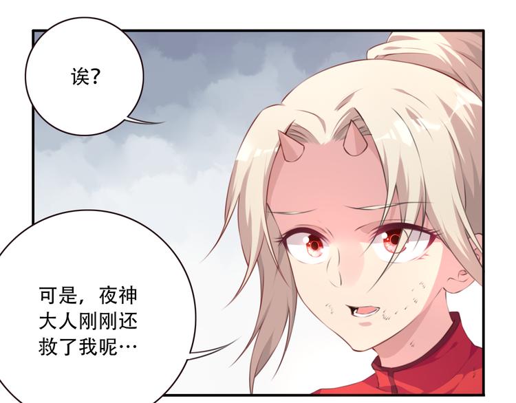 第4话 新敌人出现！46