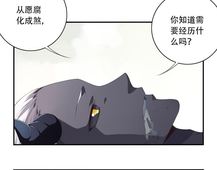 第9话 血色的回忆（上）85