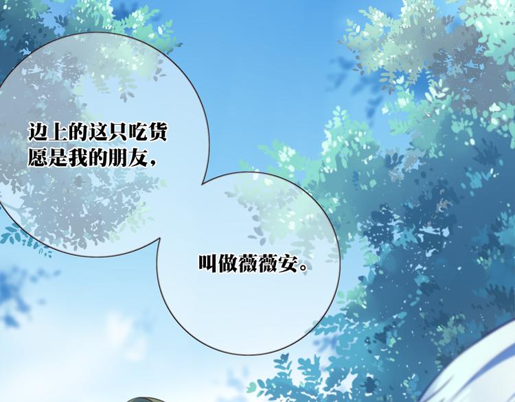 第1话 你好，夜神大人！97