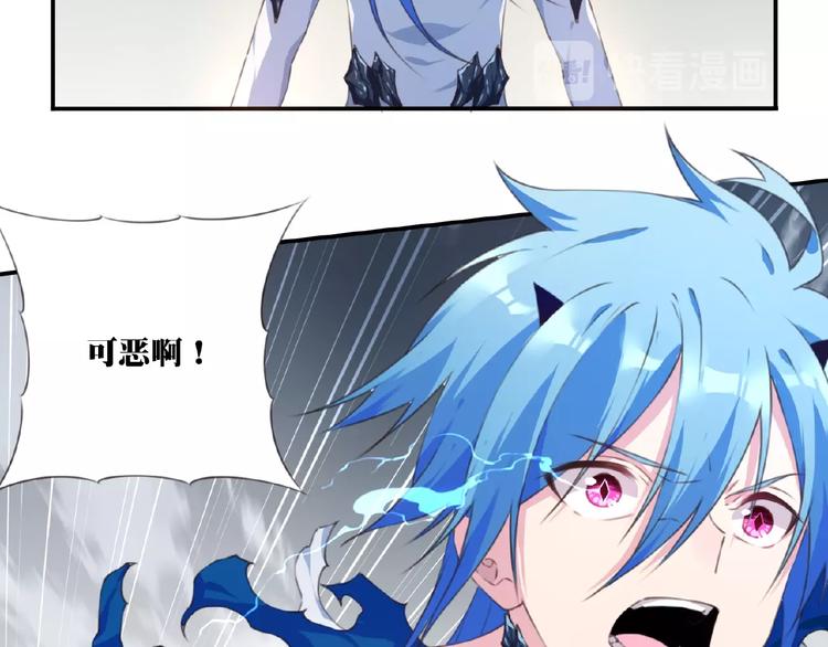 第45话 夜神的愤怒！69