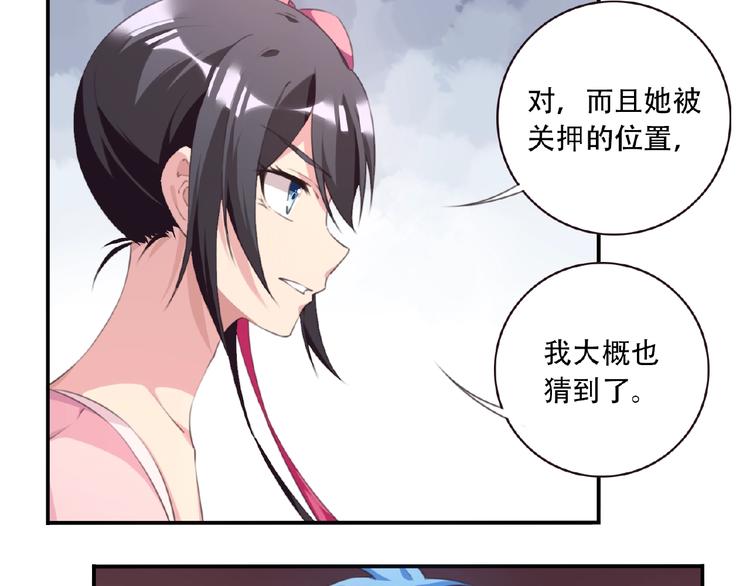 第37话 我是隐人72