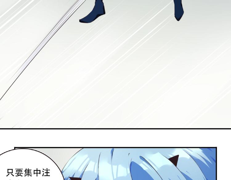 第43话 紫色级别！86