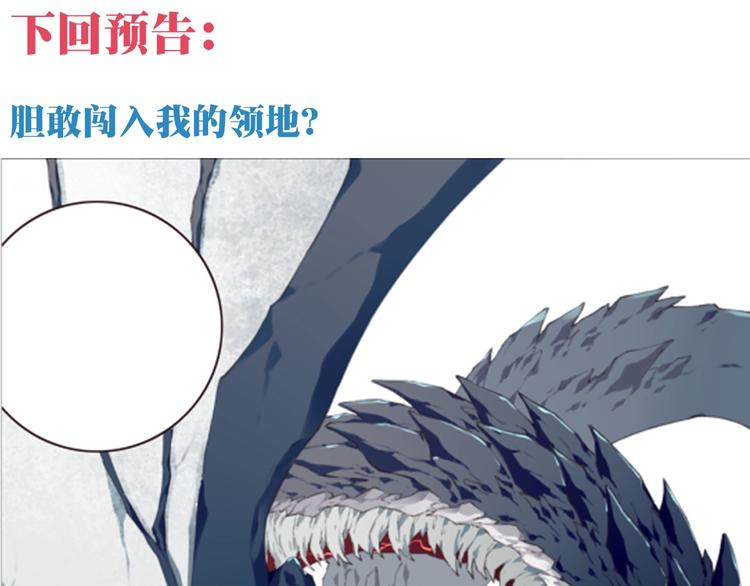 第48话 失控之门，出发！90