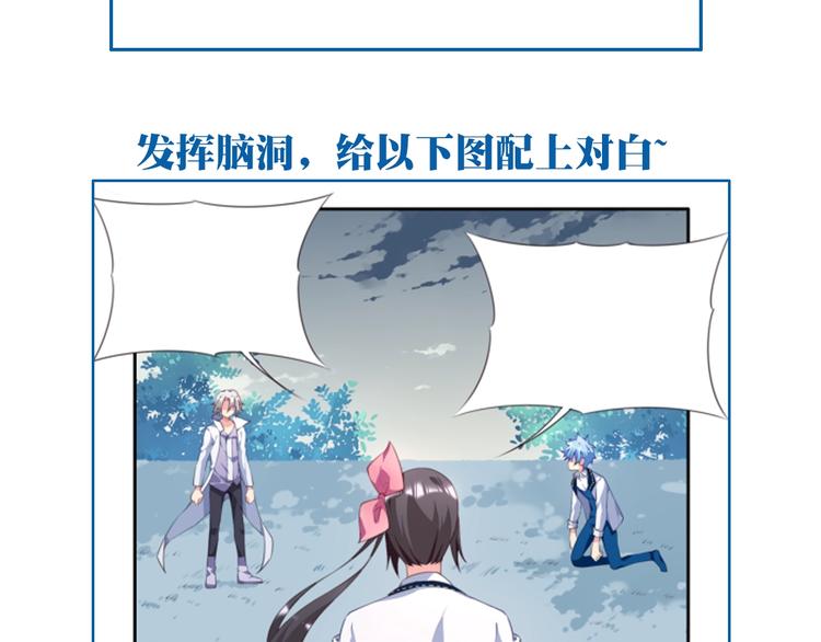 第29话 宿命对决138
