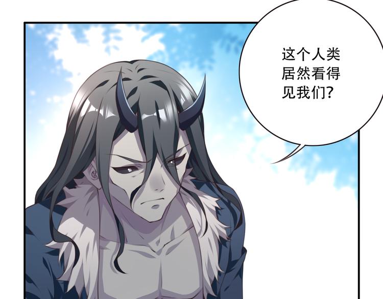 第3话 这地方我罩着！57