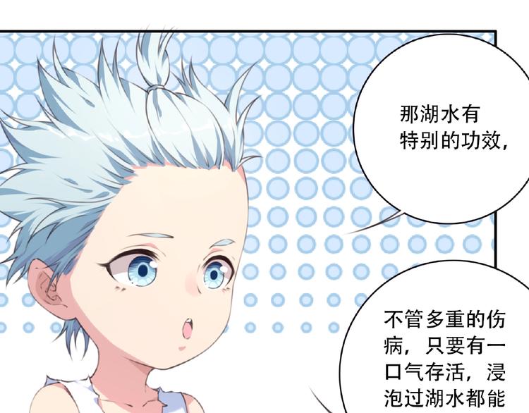 第51话 夜神的起源72