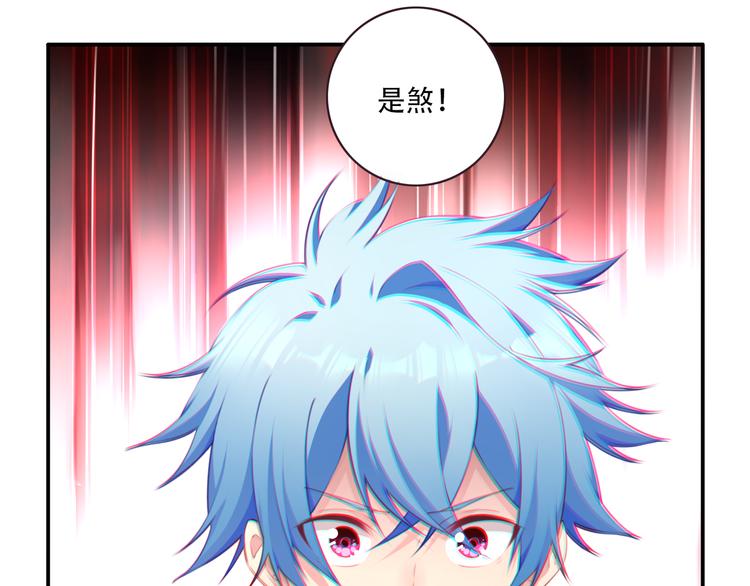 第14话 游乐场约会！18