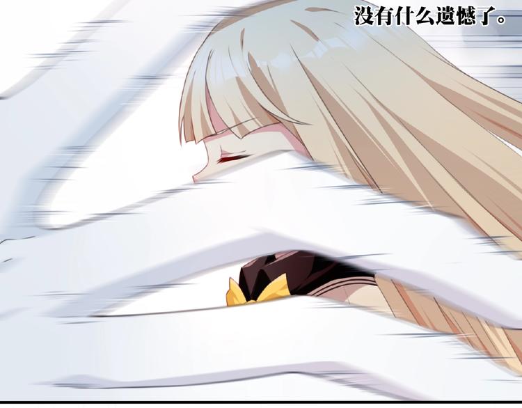 第21话 离别宣言！109