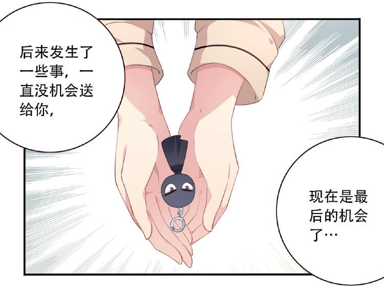 第21话 离别宣言！57