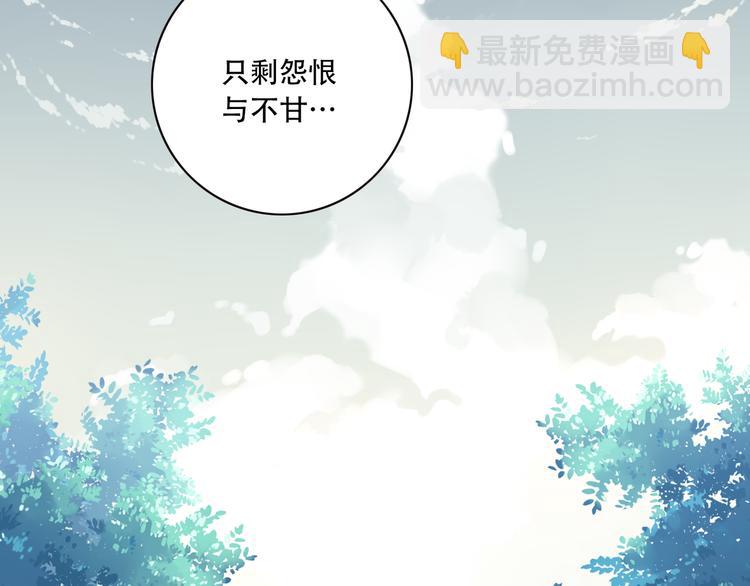 第10话 血色的回忆（下）37