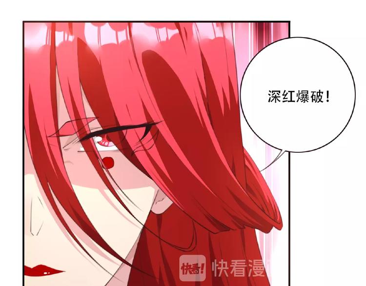 第43话 紫色级别！89