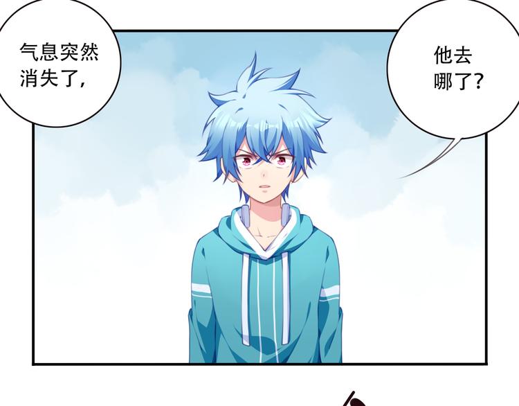 第16话 煞33