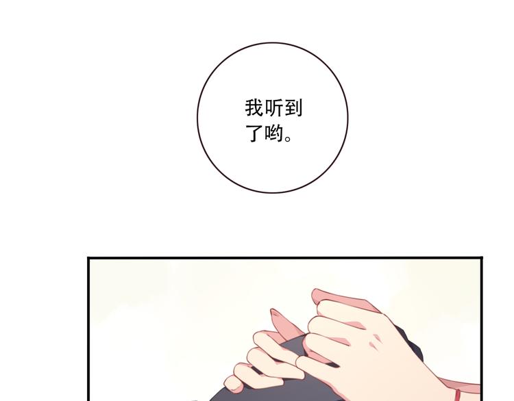 第10话 血色的回忆（下）144