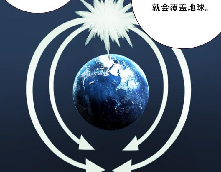 第46话 终极计划69