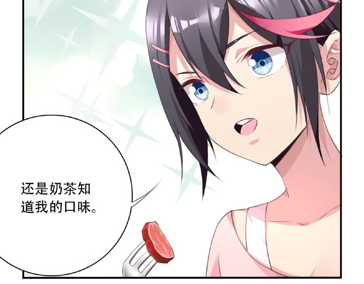 第34话 放我出去！62