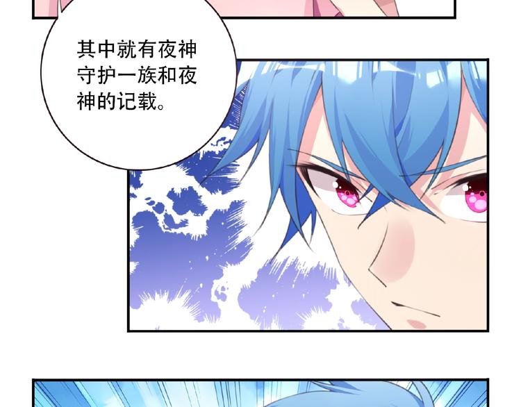 第37话 我是隐人65