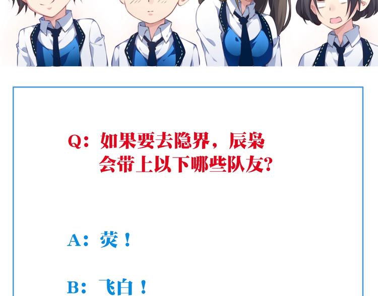 第45话 夜神的愤怒！92