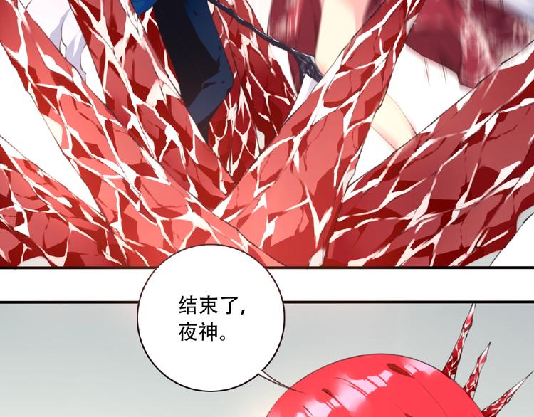 第43话 紫色级别！117