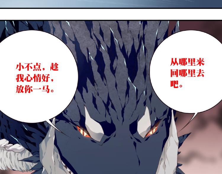 第49话 传送失败！40