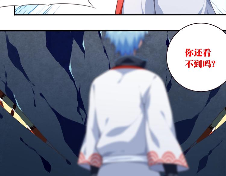 第49话 传送失败！3