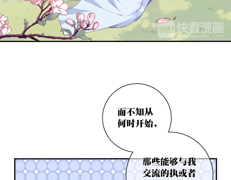 第1话 你好，夜神大人！92