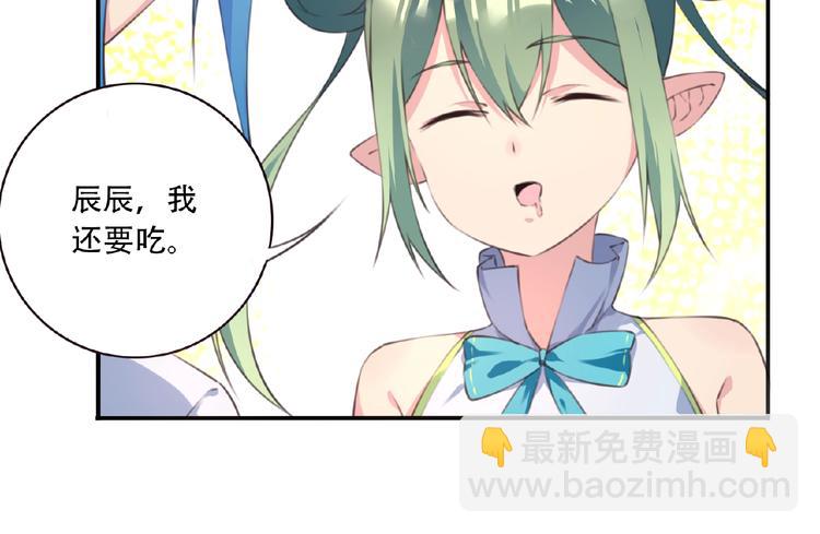 第42话 异象！81