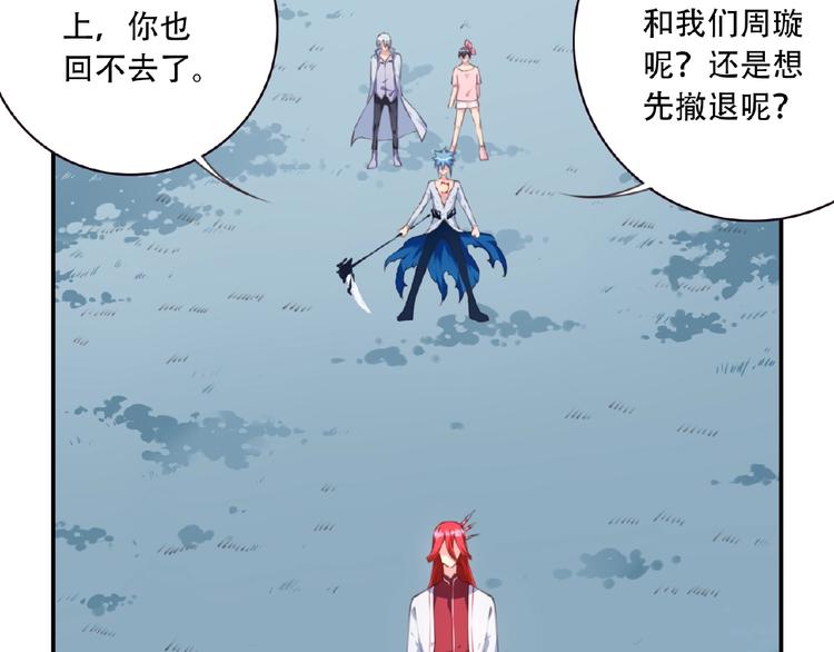 第44话 血葬领域35