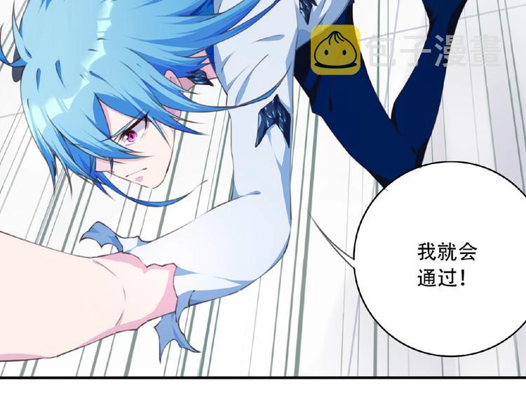 第47话 我超兴奋！85