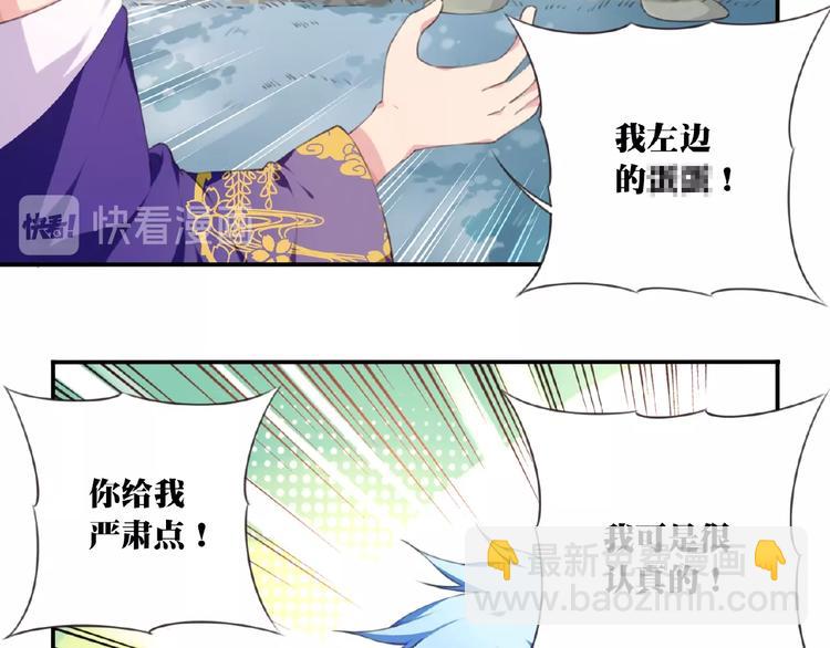 第26话 她的下落！42