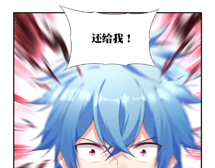 第21话 离别宣言！149